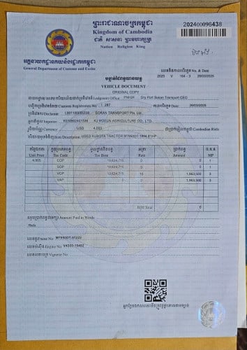 ត្រាក់លក់KubotaM7950