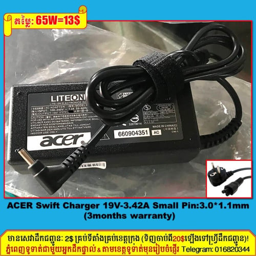 មានលក់ Laptop Charger-ឆ្នាំងសាកកុំព្យូទ័រគ្រប់ប្រភេទ!
