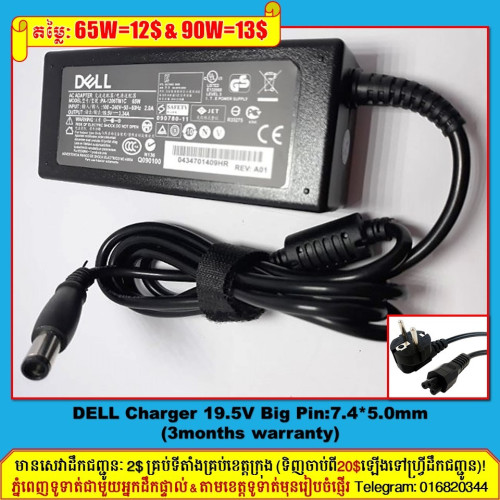 មានលក់ Laptop Charger-ឆ្នាំងសាកកុំព្យូទ័រគ្រប់ប្រភេទ!