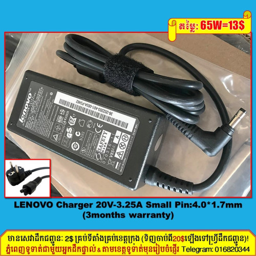 មានលក់ Laptop Charger-ឆ្នាំងសាកកុំព្យូទ័រគ្រប់ប្រភេទ!