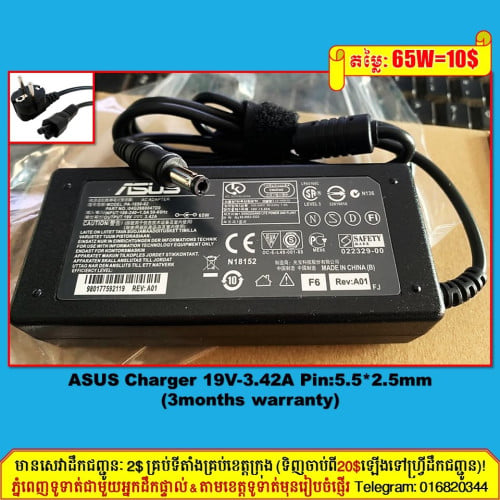 មានលក់ Laptop Charger-ឆ្នាំងសាកកុំព្យូទ័រគ្រប់ប្រភេទ!
