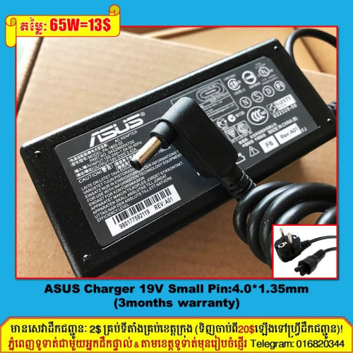 មានលក់ Laptop Charger-ឆ្នាំងសាកកុំព្យូទ័រគ្រប់ប្រភេទ!