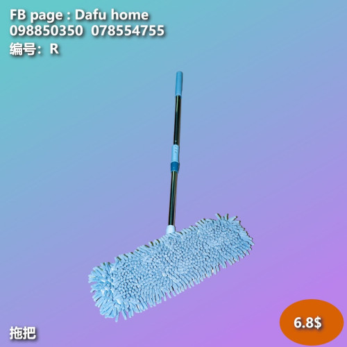 ធុងជូត Mop bucket 拖把桶
