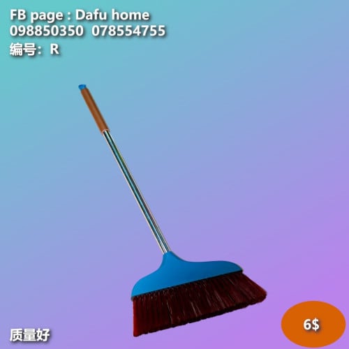 ធុងជូត Mop bucket 拖把桶