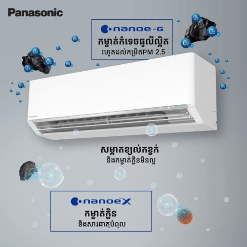 ម៉ាស៊ីន​ត្រជាក់ Panasonic, LG, Samsung, Daikin, Media, Gree