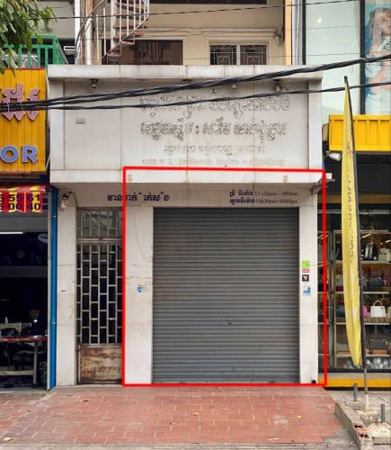 ហាងសំរាប់ជួលបឹងកេងកង១   /  Shop for rent Boeng Kengkang I