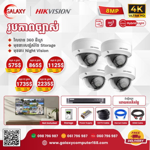  កាមេរ៉ាសុវត្ថិភាព Smart Camera Security 4G