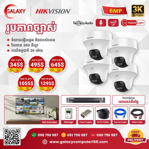  កាមេរ៉ាសុវត្ថិភាព Smart Camera Security 4G
