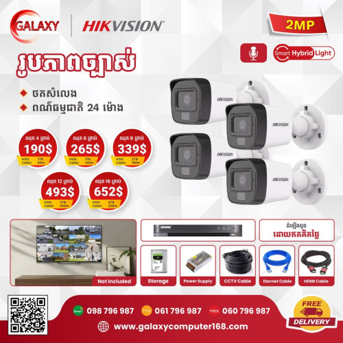  កាមេរ៉ាសុវត្ថិភាព Smart Camera Security 4G