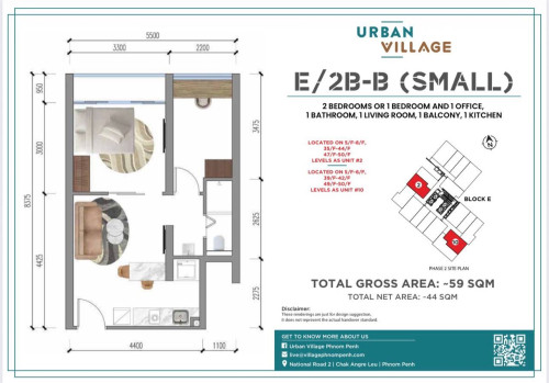 ๐๏ธแแปแแแผ Urban Village๐แแแแแแแแแแแแแแแธแแแแถแแแแแถแแ