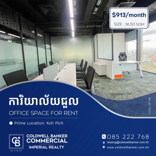 🏢 Office space for rent at📍Koh Pich (OF-138)