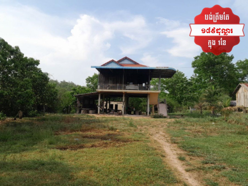🏦House Available for Urgent Sale at a Special Price (Negotiable).
