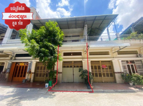 🏦House Available for Urgent Sale at a Special Price (Negotiable).