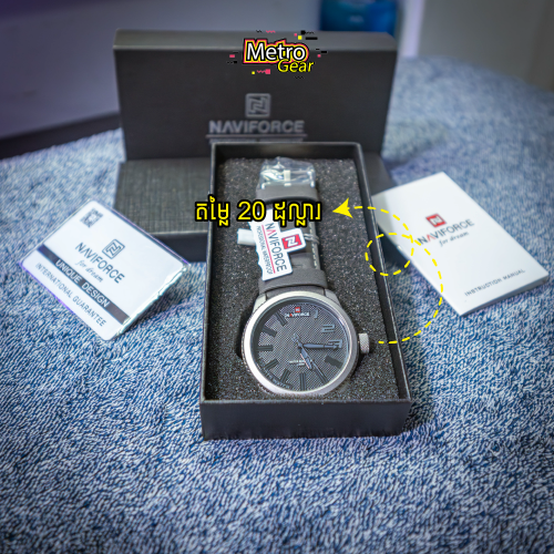 📍តម្លៃ 20$! នាឡិកាដៃ Brand Naviforce​ ប្រណិតសម្រាប់បុរស!
