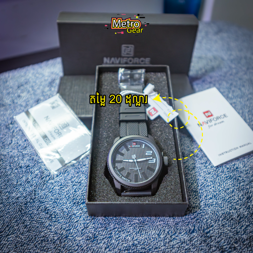 📍តម្លៃ 20$! នាឡិកាដៃ Brand Naviforce​ ប្រណិតសម្រាប់បុរស!