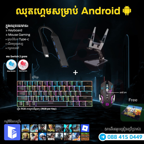 ๐ฅ แแปแแ แแแแแแแแแถแแ Android แแแแแแแธ 15$ แแแ 36$ - แแแแ แแแแแแแแถแ แแแแพแแถแแแแแถแ (แกแแปแแแถแ แฅแแปแ)
