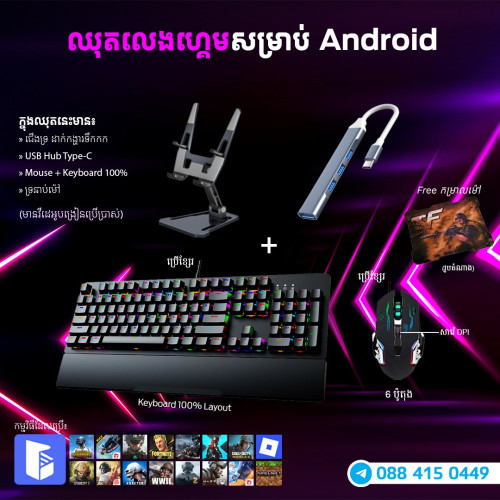 ๐ฅ แแปแแ แแแแแแแแแถแแ Android แแแแแแแธ 15$ แแแ 36$ - แแแแ แแแแแแแแถแ แแแแพแแถแแแแแถแ (แกแแปแแแถแ แฅแแปแ)