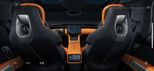 🚘 Xiaomi YU7 Max (AWD) + Carbon Package