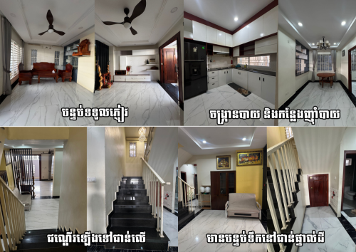 ផ្ទះវីឡា សម្រាប់លក់ ឬជួល នៅនិរោធ | Villa for Sale or Rent in Nirouth