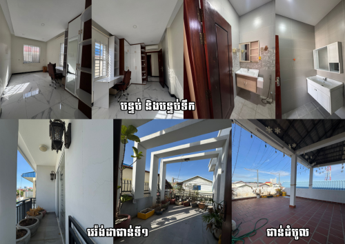 ផ្ទះវីឡា សម្រាប់លក់ ឬជួល នៅនិរោធ | Villa for Sale or Rent in Nirouth