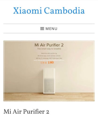 ម៉ាសុីនបន្សុតខ្យល់ Xiao mi air purifier