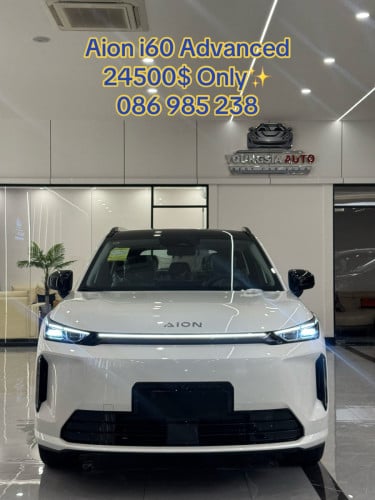 AION i60 2026 Model 650 Advanced Edition