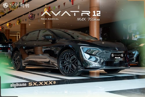 Avatr12 EV RWD Max 755km ឆ្នាំ 2026 ទំនើបខ្លាំង