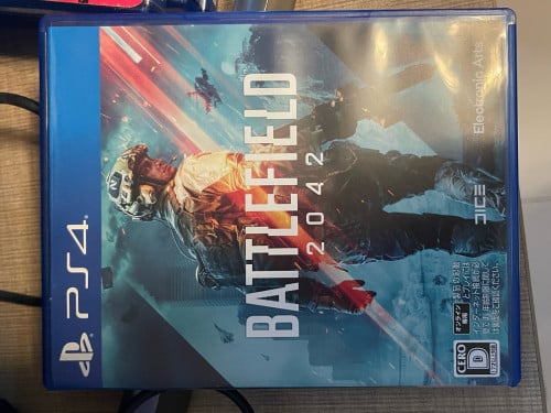 Battlefield 2042