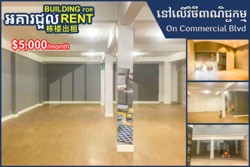 Building for Rent on Commercial Blvd