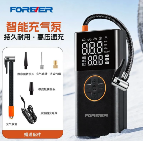 Forever Car Air Pump ដោតជាមួយកន្ទុយបារីឡាន លក់វិញត្រឹមតែ 15$ ប៉ុណ្ណោះ ត្រូវការអាចឆាតមកបាន