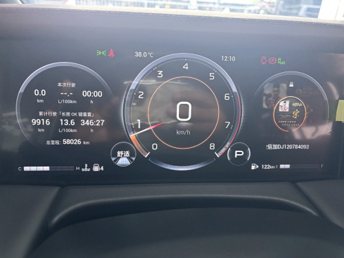 GAC GN8 master full option ឆ្នាំ2024