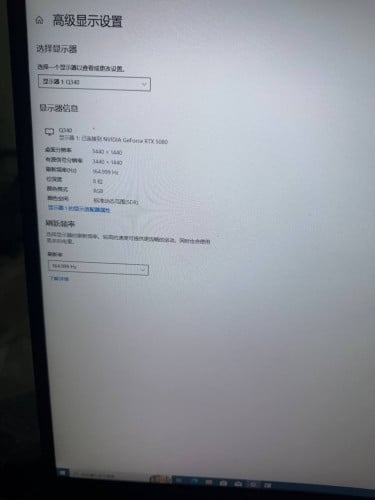 Great Wall 34inch 3440*1440 165HZ