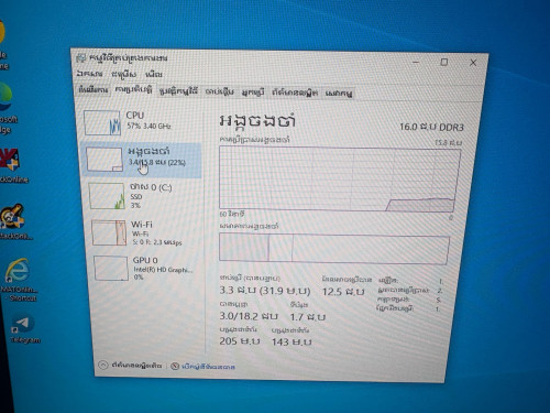 I5-7 ram 16g ssd256 ប្រើស្រួលលេងហ្គេមម៉ាឆ្ងាញ់លក់