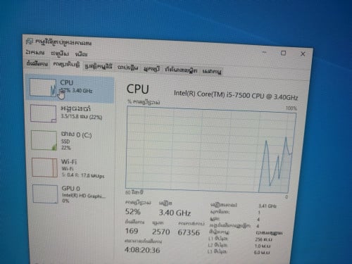 I5-7 ram 16g ssd256 ប្រើស្រួលលេងហ្គេមម៉ាឆ្ងាញ់លក់