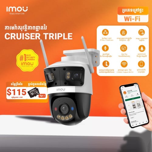 Imou Wi-Fi Camera Triple Len
