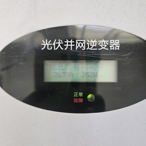 Invertor Growatt 3000W