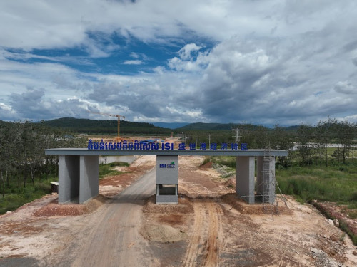 LAND SALE ក្បែរតំបន់សេដ្ឋកិច្ចពិសេស ISI