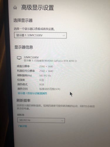 Philips 32inch curver 2K 145HZ