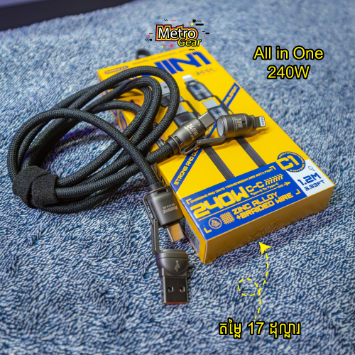 Remac Cable 4 in 1 - 240W - 11$