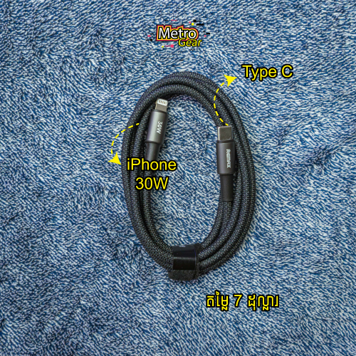 Remax Cable ( C-Lightning ) - 7$