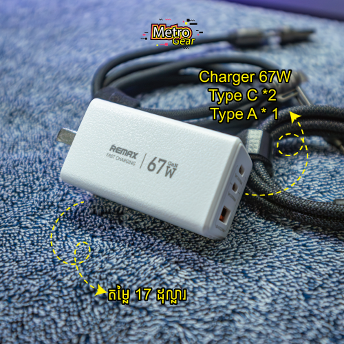 Remax Charger 67W - Spp Laptop - 17$