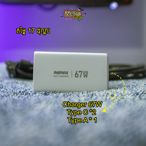 Remax Charger 67W - Spp Laptop - 17$