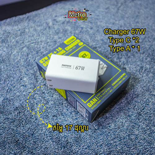 Remax Charger 67W - Spp Laptop - 17$