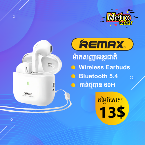 Remax Earbuds - 13$