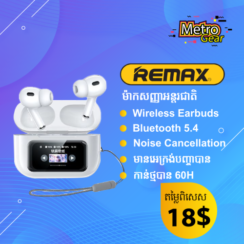 Remax Earphone + ANC - 18$