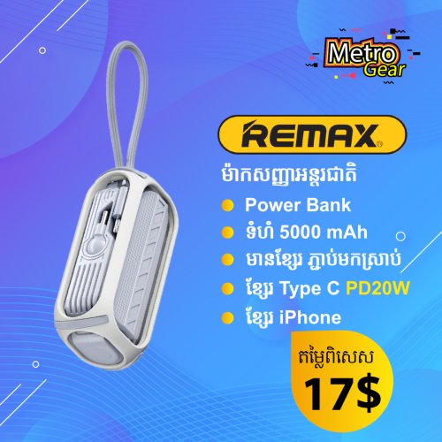 Remax Power Bank 5000 mah - 17$