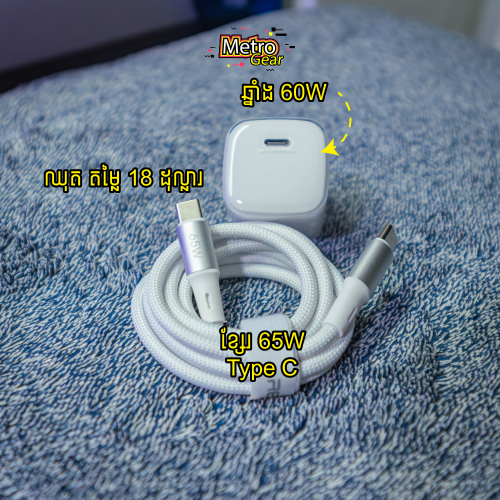 Remax Set Charger + Cable - 60W + 65W - 18$