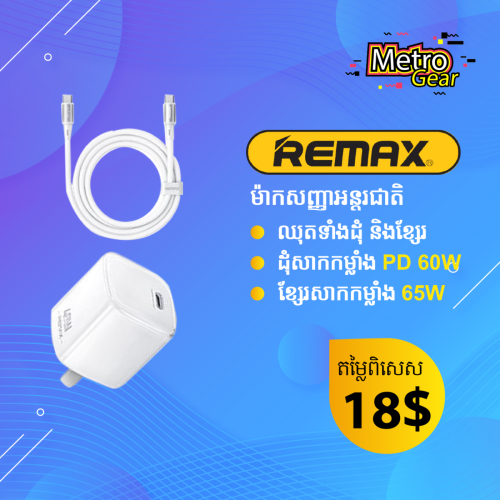 Remax Set Charger + Cable - 60W + 65W - 18$