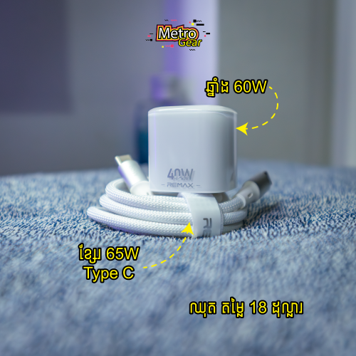 Remax Set Charger + Cable - 60W + 65W - 18$