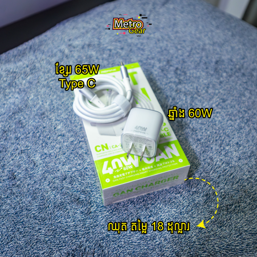 Remax Set Charger + Cable - 60W + 65W - 18$